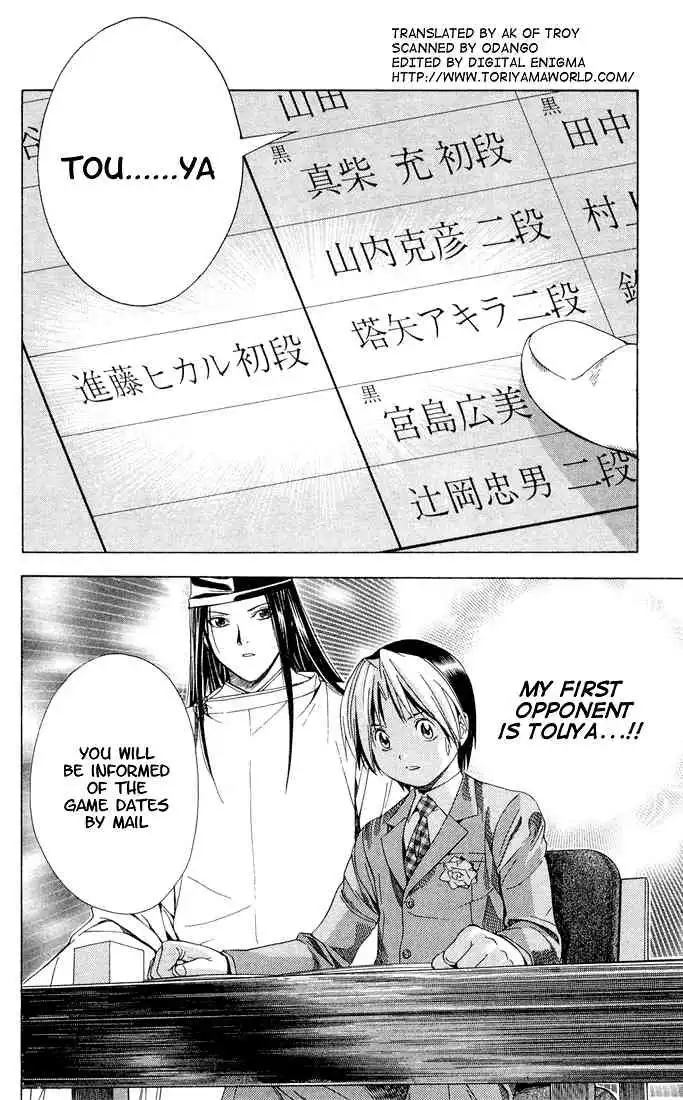 Hikaru no go Chapter 106 3